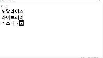 22 09 30, HTML, CSS 강좌, 86강, inline-grid 클래스