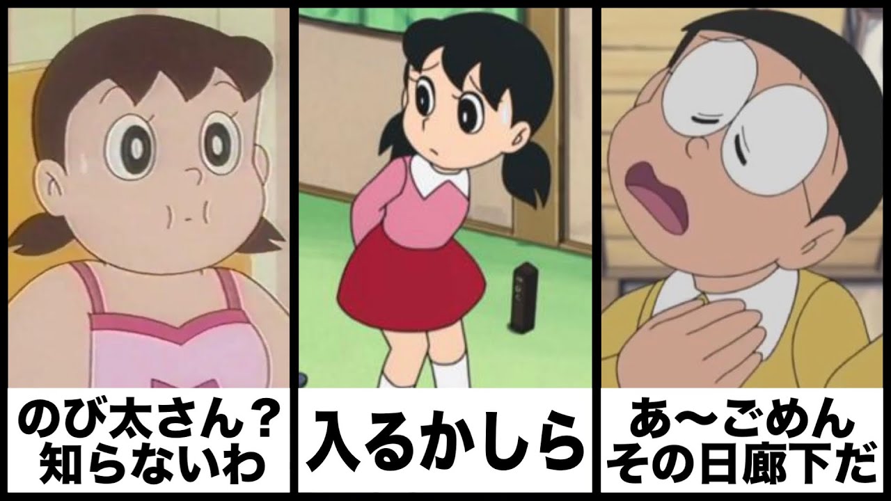 Doraemon] I tried dubbing some funny Doraemon jokes seriously and