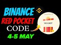 Binance Red Packet Code Today | Red Packet Code in Binance Today | Red Packet Code Today Binance