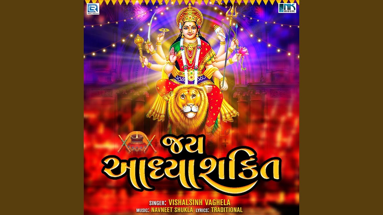 Jay Aadhya Shakti - YouTube