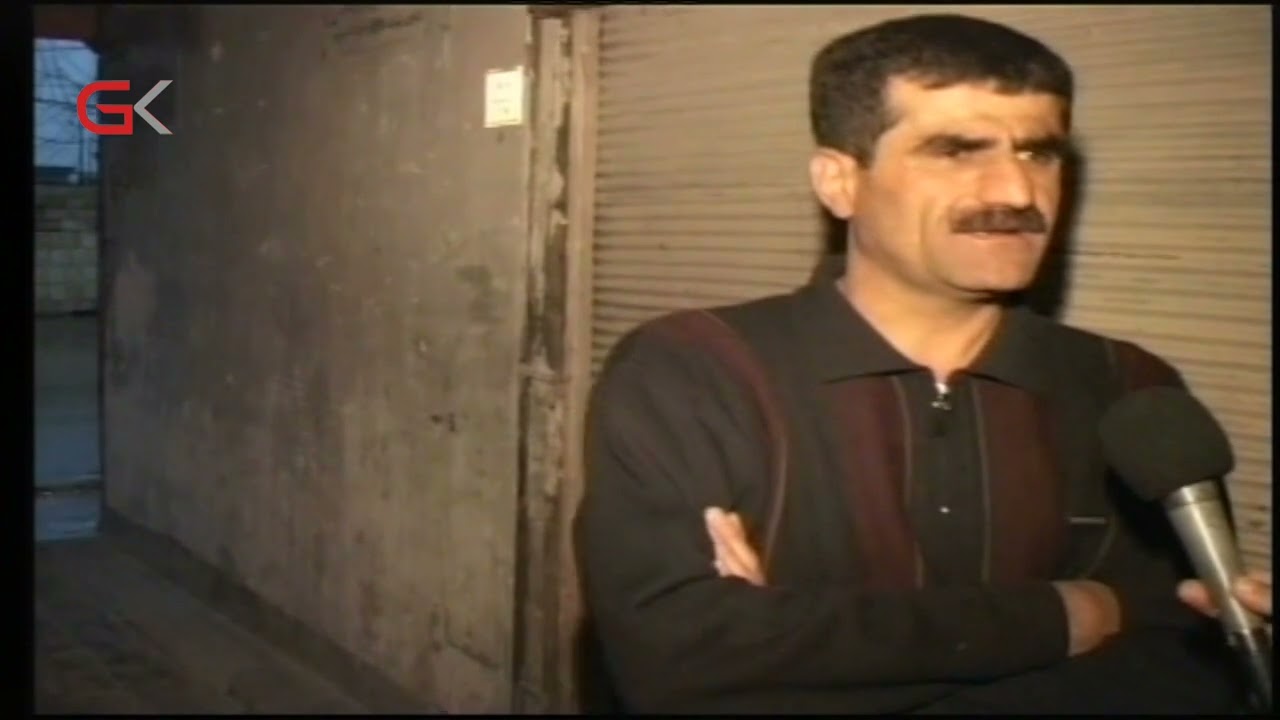 یادەوەری راپەرین لە چاوی كامێرای دوو فۆتۆگرافەری كوردەوە  بەشی یەكەم