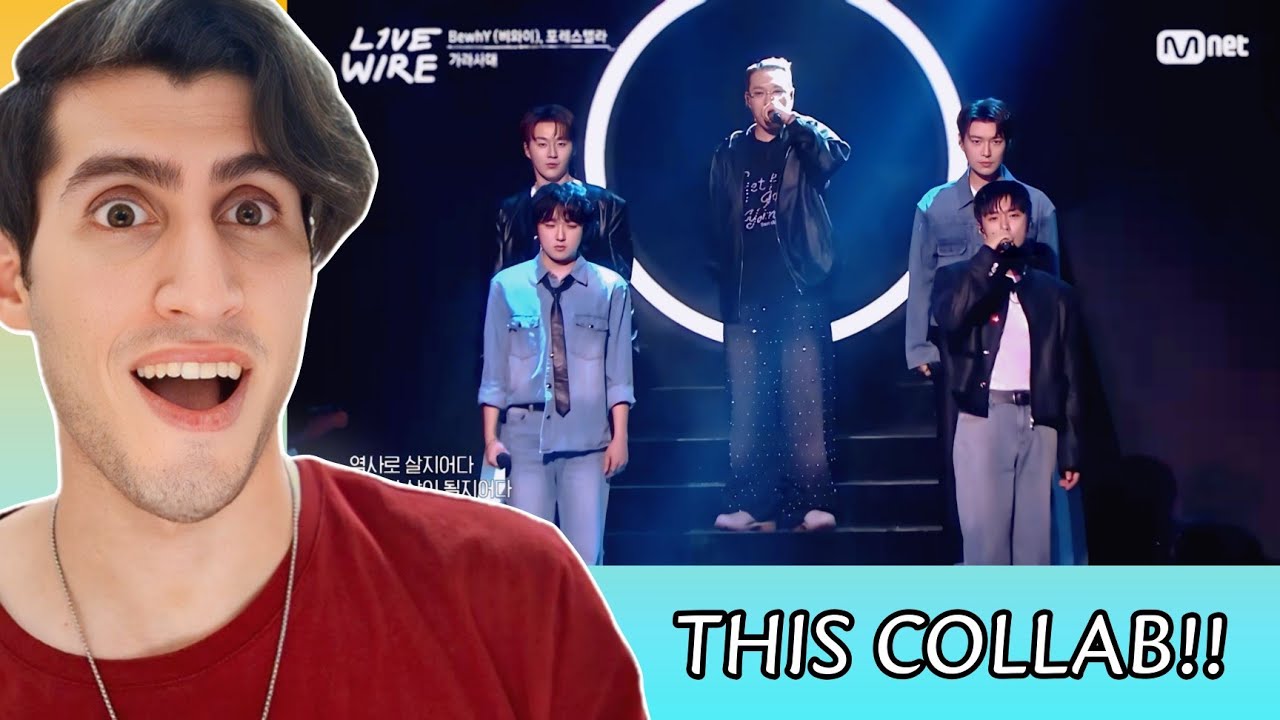 BewhY & Forestella - Garasadae (가라사대 | Mnet) REACTION!!