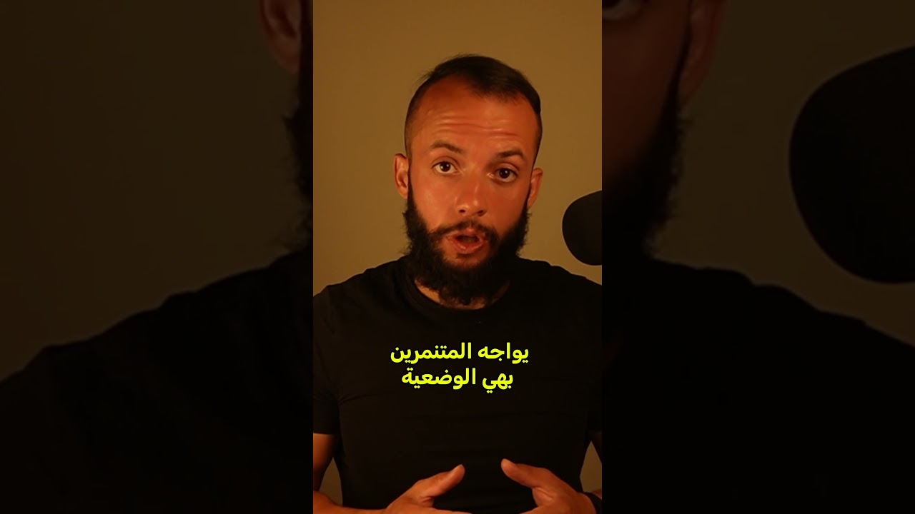 الغباء انك تحاول تقاوم الأذى انت وضعيف وماتحاول انك تصير أقوى  قبل المقاومة