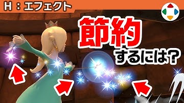 パーティクルの限界 【エフェクト】