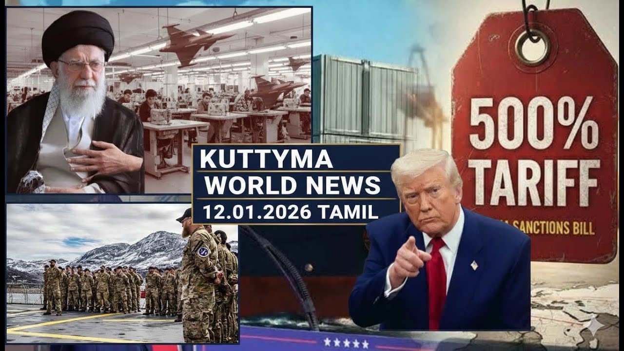 குட்டிமா உலகச் செய்திகள்/WORLD NEWS TODAY 12.01.2025 | Major Collapse Shocks the World 