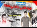 ‫مهرجان ايه اللى جابنى هنا   غناء سمسم و ويدا   توزيع اسلام ساسو 2015‬   YouTube