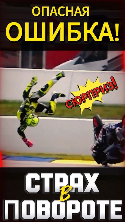 Правила управления мотоциклом #мотоцикл #reels #мото #motovlog # ...