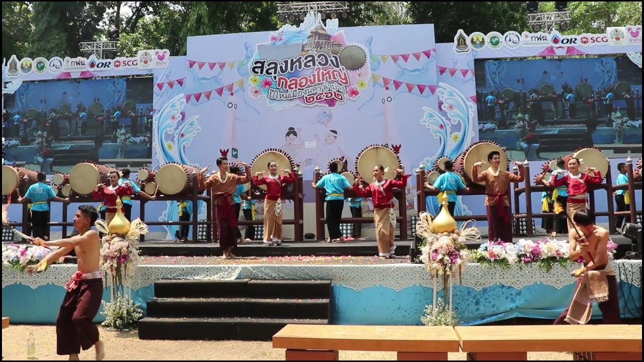 ก๋องปู่จาอำเภองาว ชนะเลิศครองถ้วยพระราชทาน ปี 2562