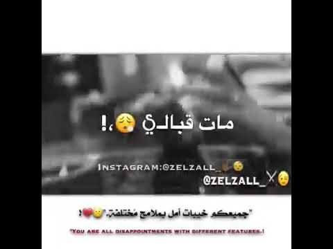 انا ولا شي الفنان عدي زاغة 