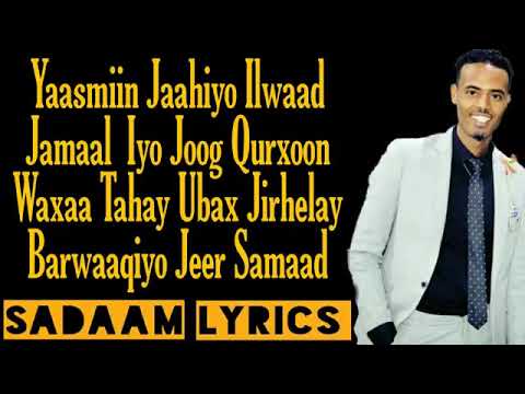 Qamar Suugaani Heestii Yasmiin