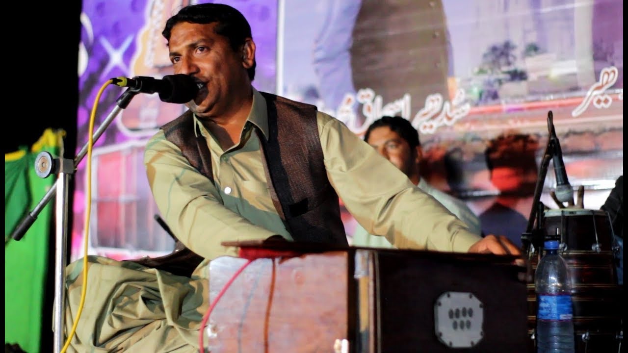 Halo Halo E halo (ismail aftab new mifli salonki song)