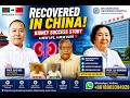 🇧🇩 Bangladeshi Kidney Patient Fully Recovered After Treatment in China! 😲
