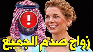 زواج الاميرة هيا بنت الحسين  بعد انفصالها عن محمد بن راشد ولـن تصـدق من هو عريسها الامير التي اخفتـه