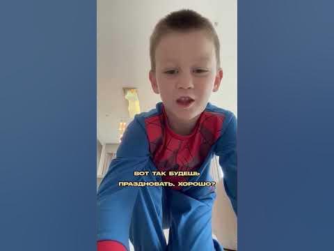 Посвятил гол СЫНУ! ️ #Shorts - YouTube