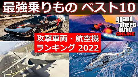 グラセフ５車