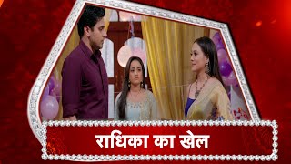 Saath Nibhana Saathiya 2: Radhika's PLAN To SPOIL Anant-Gehna's Relationship!