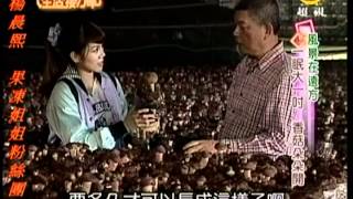 2012-0427生活接力棒 古坑綠色生態遊