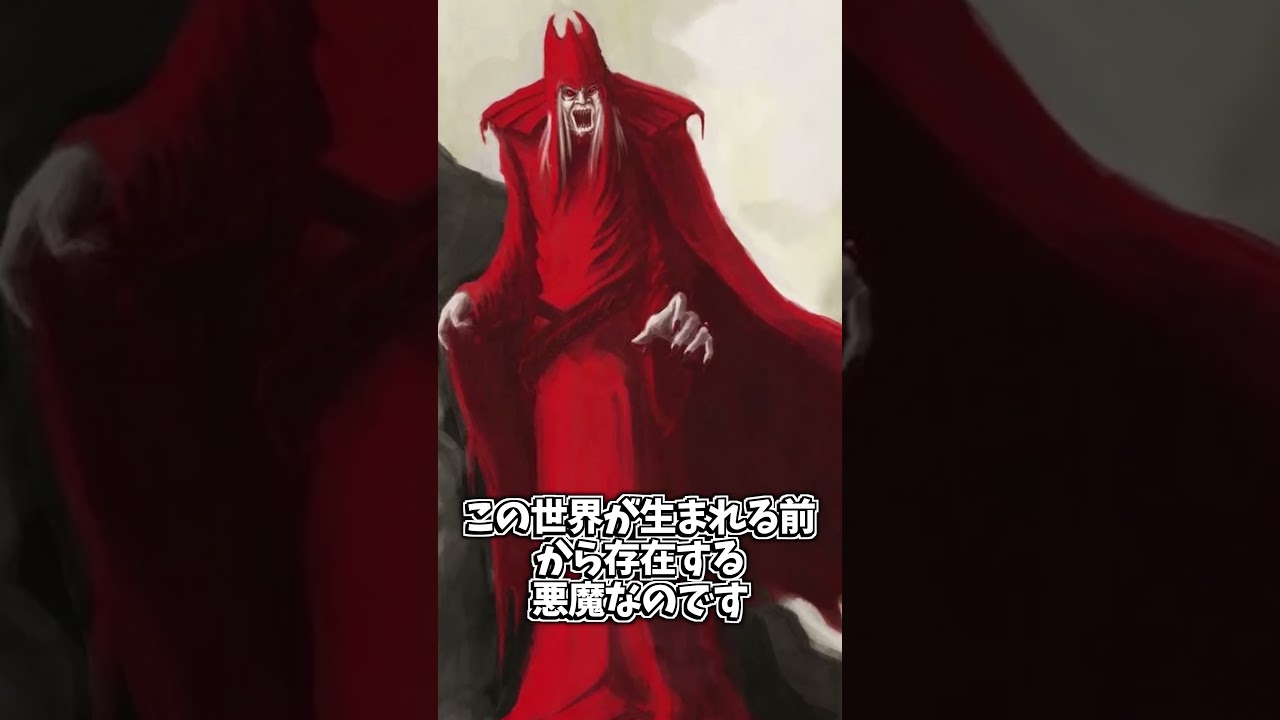 【ゆっくり解説】クリーピーパスタのゴジラすら殺す怪物REDについて解説 