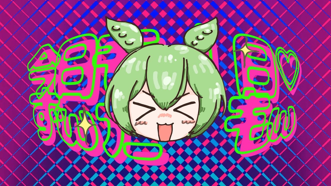 ずんだもん、四国めたん、CeVIO AI Songリリース