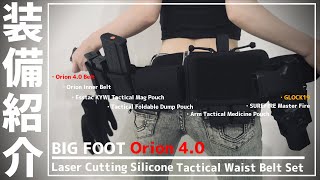 サバゲー引退　ファーストラインセット TAILOR JAPAN/テイラージャパン】 ファーストライン セット