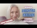 ВПЕРВЫЕ⚠️О Законах Мироздания. Приглашаю.