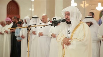 الشيخ سعد الغامدي سورة النحل