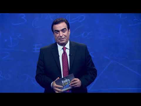 حافظ ولا فاهم مش المهم تكون تكون عارف كل حاجة لكن مهم انك تفهم