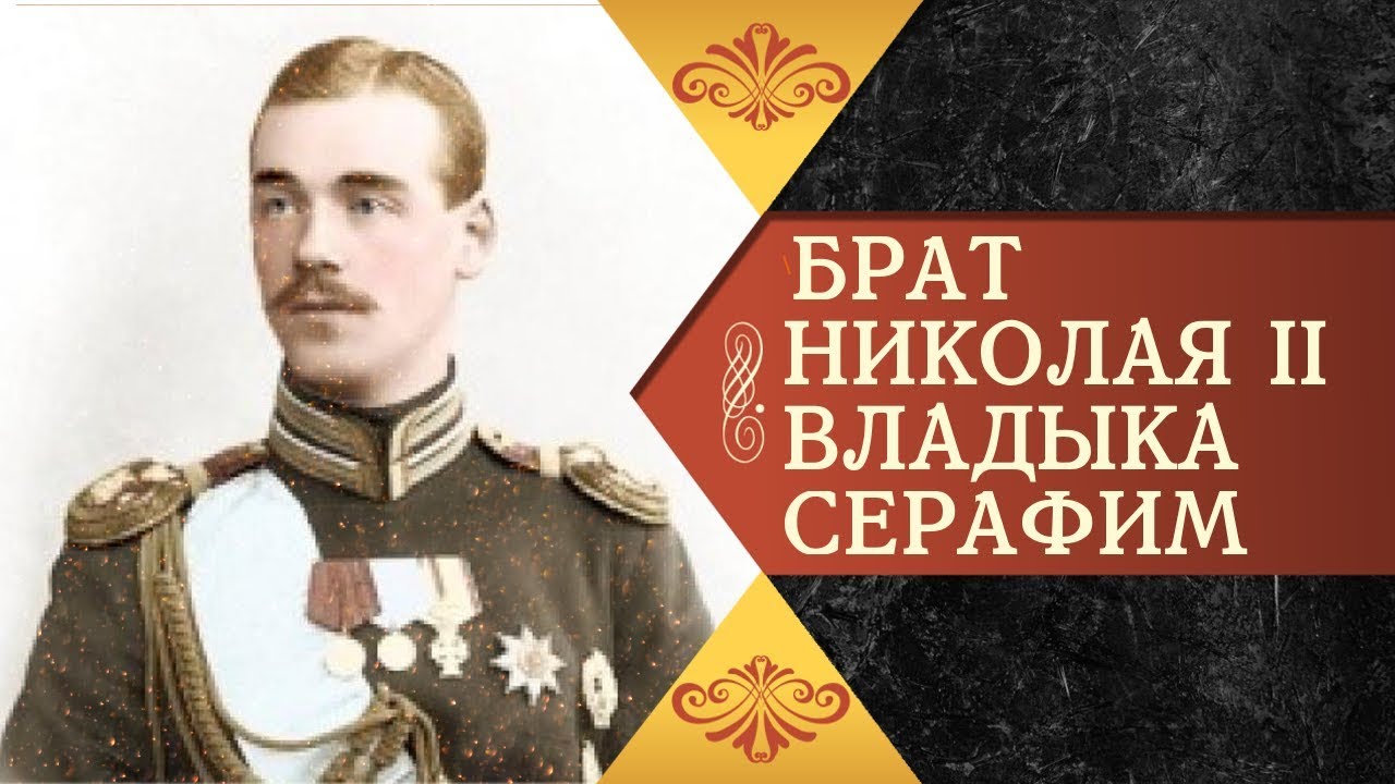 Марка с николаем 2