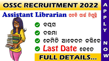 OSSC Recruitment 2022 : OSSC Assistant Librarian Recruitment 2022 Full Details | Librarian Job