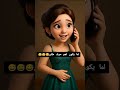 لما يكون اهم حرف طائر الشعب الصينى مالوش حل