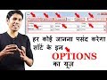 Detail Explanation of Sort in excel || How to sort data in Excel? || Data sort Explain in Hindi