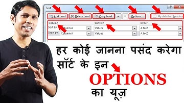Detail Explanation of Sort in excel || How to sort data in Excel? || Data sort Explain in Hindi