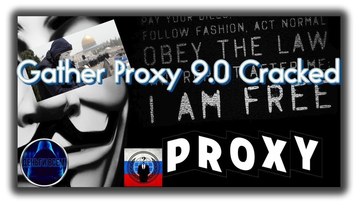 Gather Proxy 9.0 Cracked (премиум 2018) - YouTube