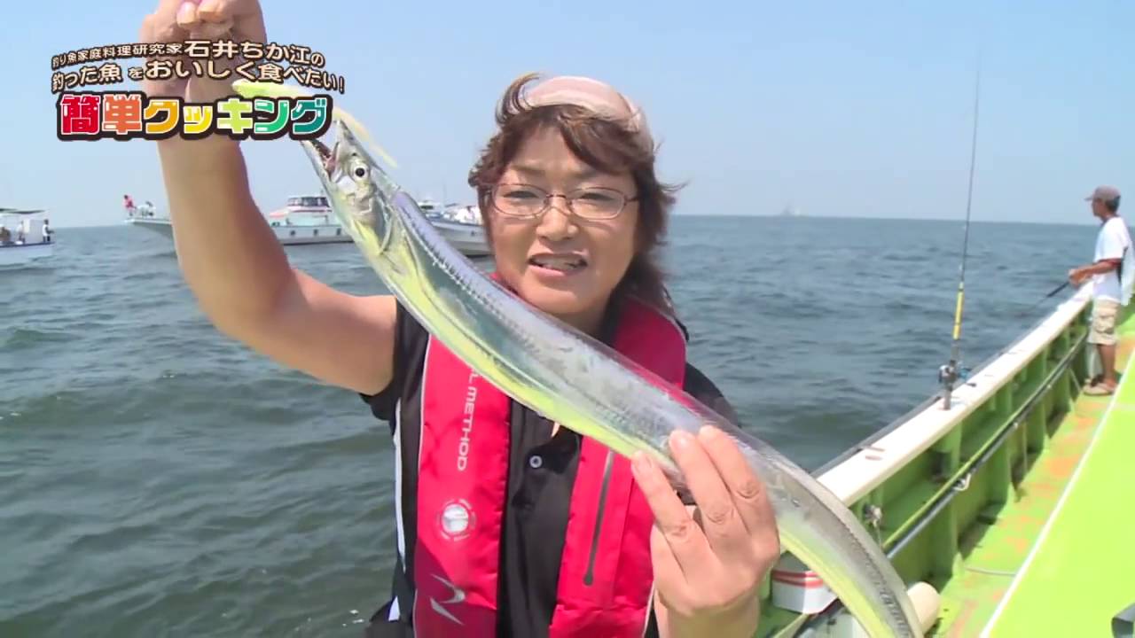 浦安 よし きゅう 釣果