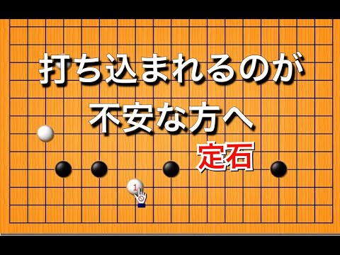 囲碁大棋定石法（上・中・下本） 大ヨセ」集中講義: 勝負を決める7つの法則 (MYCOM囲碁ブックス