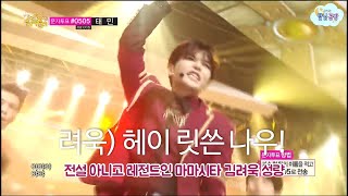 극락행 려욱 댄스곡 보컬 TOP6 (Ryeowook Vocal Compilation)