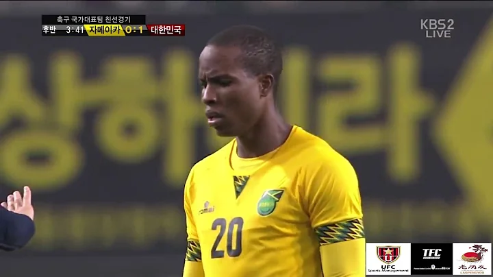 Errol Anthony Steven ball touch video. (Jamaica vs...