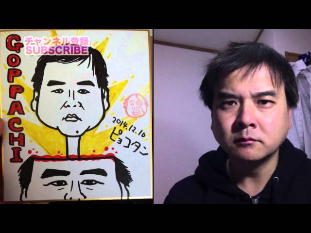 その場で似顔絵