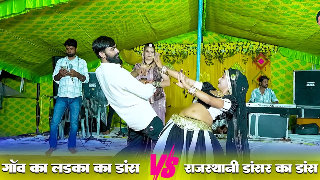 सोनम गुजरी और सीताराम लाकड़ा की जुगलबंदी - Rajasthani Stage Program - Bankad Li Muchaya Me Bajrang