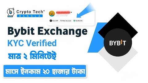 Bybit একাউন্ট খোলার সঠিক নিয়ম | How To Create Bybit Account And Complete KYC Verification!