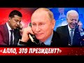 О чём была прямая линия с Путиным?