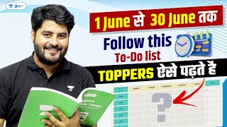 Topper's Strategy | Follow this 