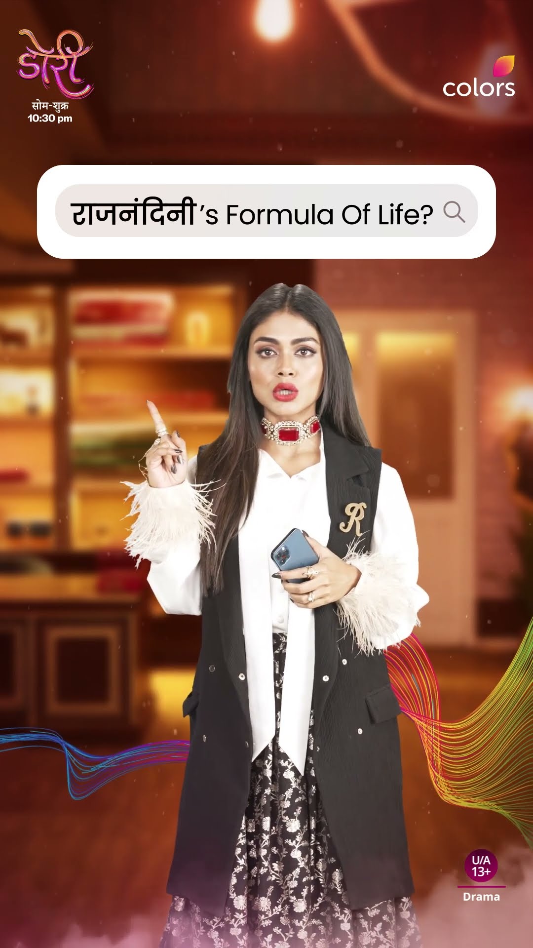 Rajnandini’s Formula Of Life | Doree
