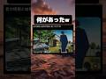 音の情報と結果が想像と違いすぎて草 #tiktok #tiktokvideo #memes #shorts #おもしろ #おすすめ #クレヨンしんちゃん #みさえ #ハプニング