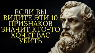 картинка: 12 признаков того что ваша жизнь скоро изменится к лучшему   Стоицизм
