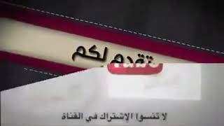 نساء بين الركن والمقام/للشيخ حسن التهامي