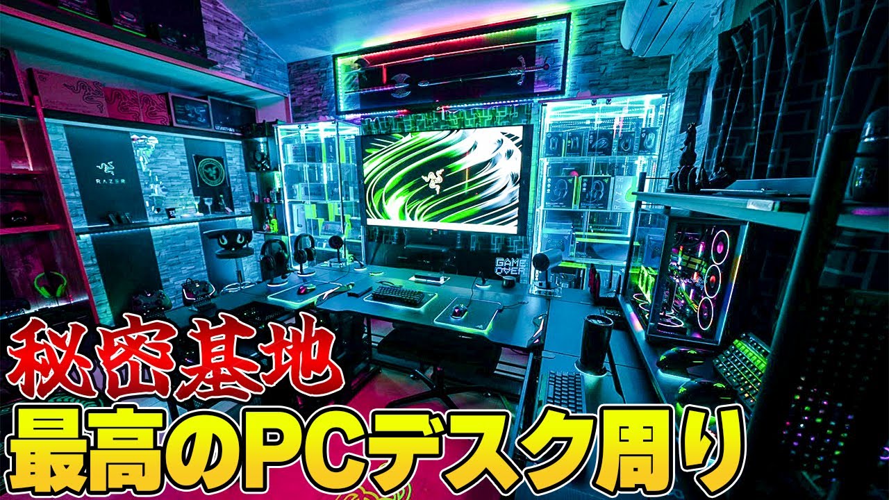 もはや要塞 大人が本気で作ったゲーミングpcデスク周り環境が完全に予想以上だった件 Youtube