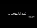 حالات واتس مهرجانات      حب عمري دا طلع كدبه غناء محمود معتمد  افجر حالات واتس    حالتي