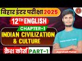 Class 12th English 2025 ll Indian Civilization and culture 2025 ll crash course part 01