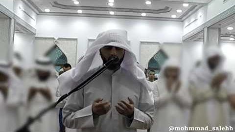 القارئ اليمني محمد صالح _ دعاء رمضان 1438 هجري